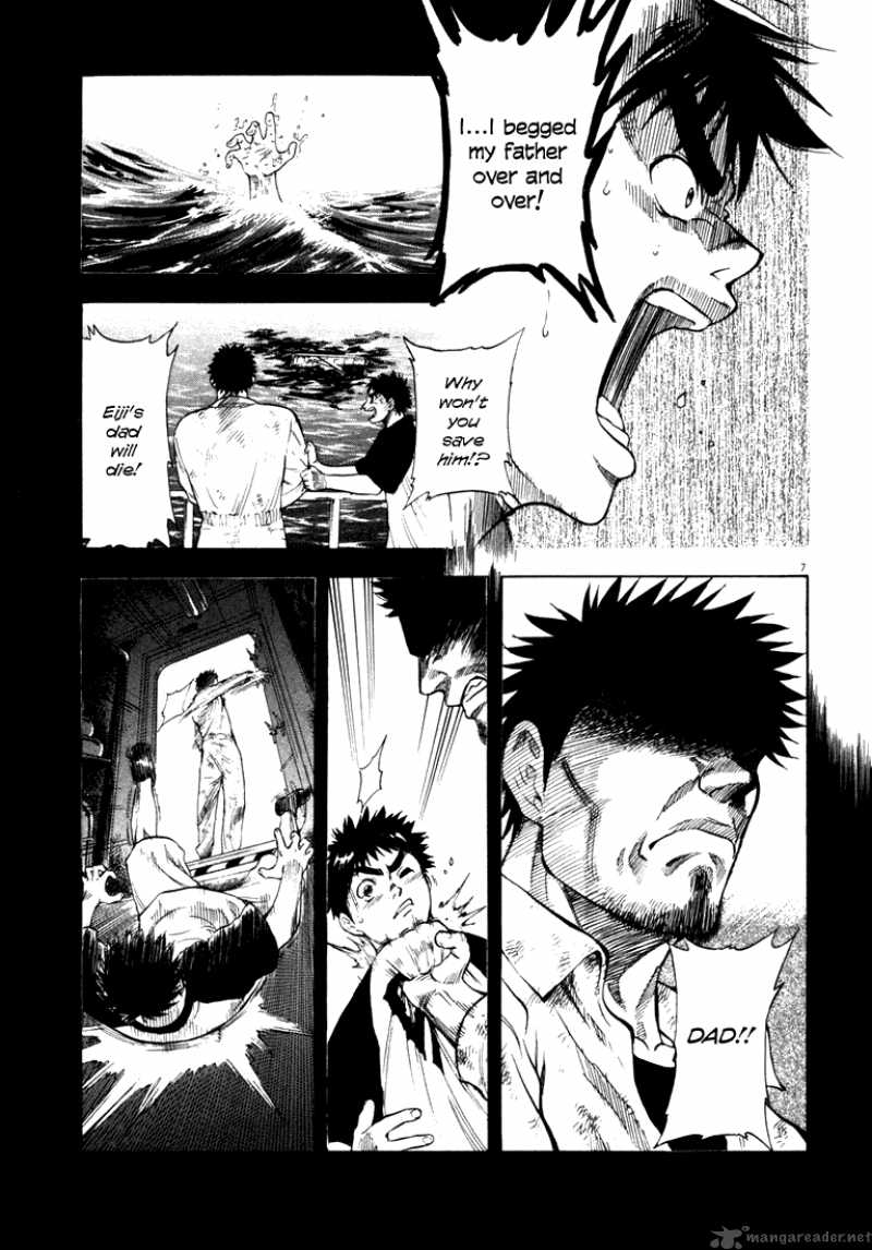 Waga Na Wa Umishi Chapter 7 Page 6