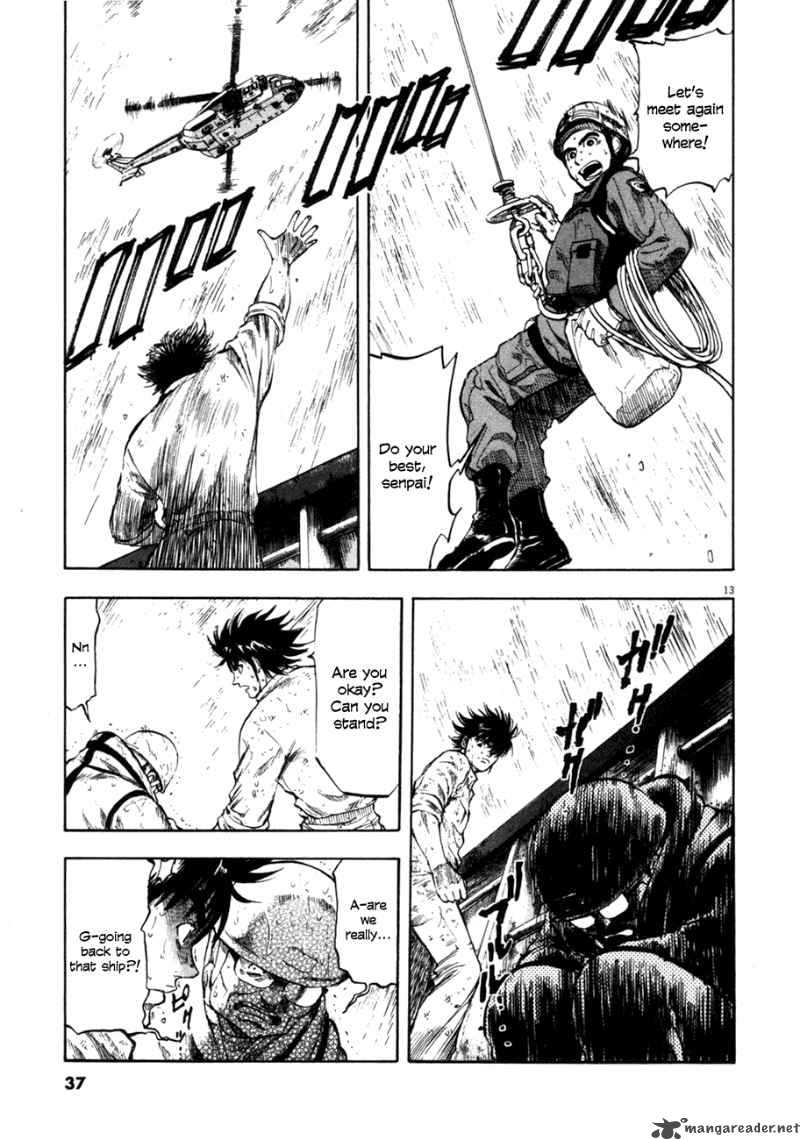 Waga Na Wa Umishi Chapter 70 Page 13