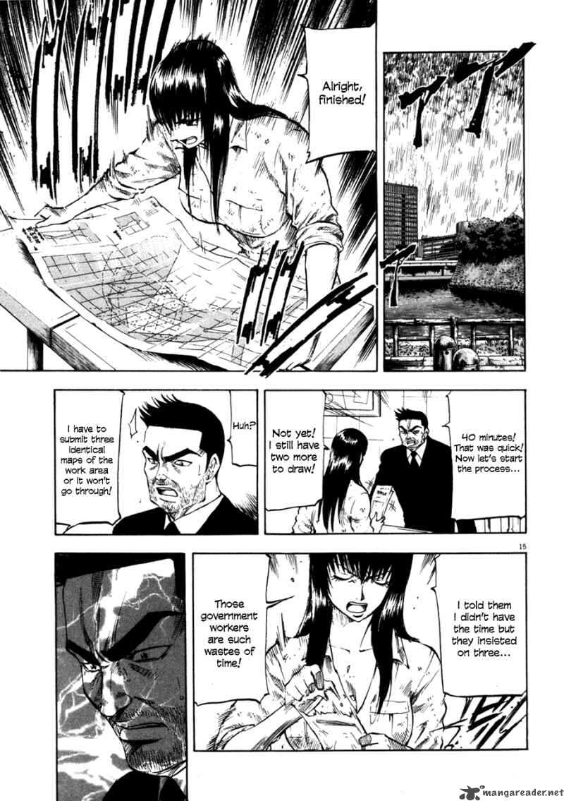 Waga Na Wa Umishi Chapter 70 Page 15