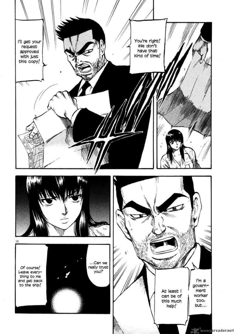 Waga Na Wa Umishi Chapter 70 Page 16