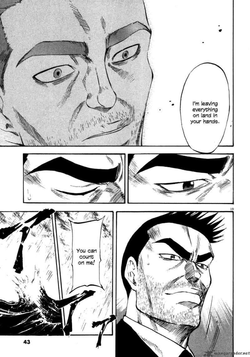 Waga Na Wa Umishi Chapter 70 Page 19