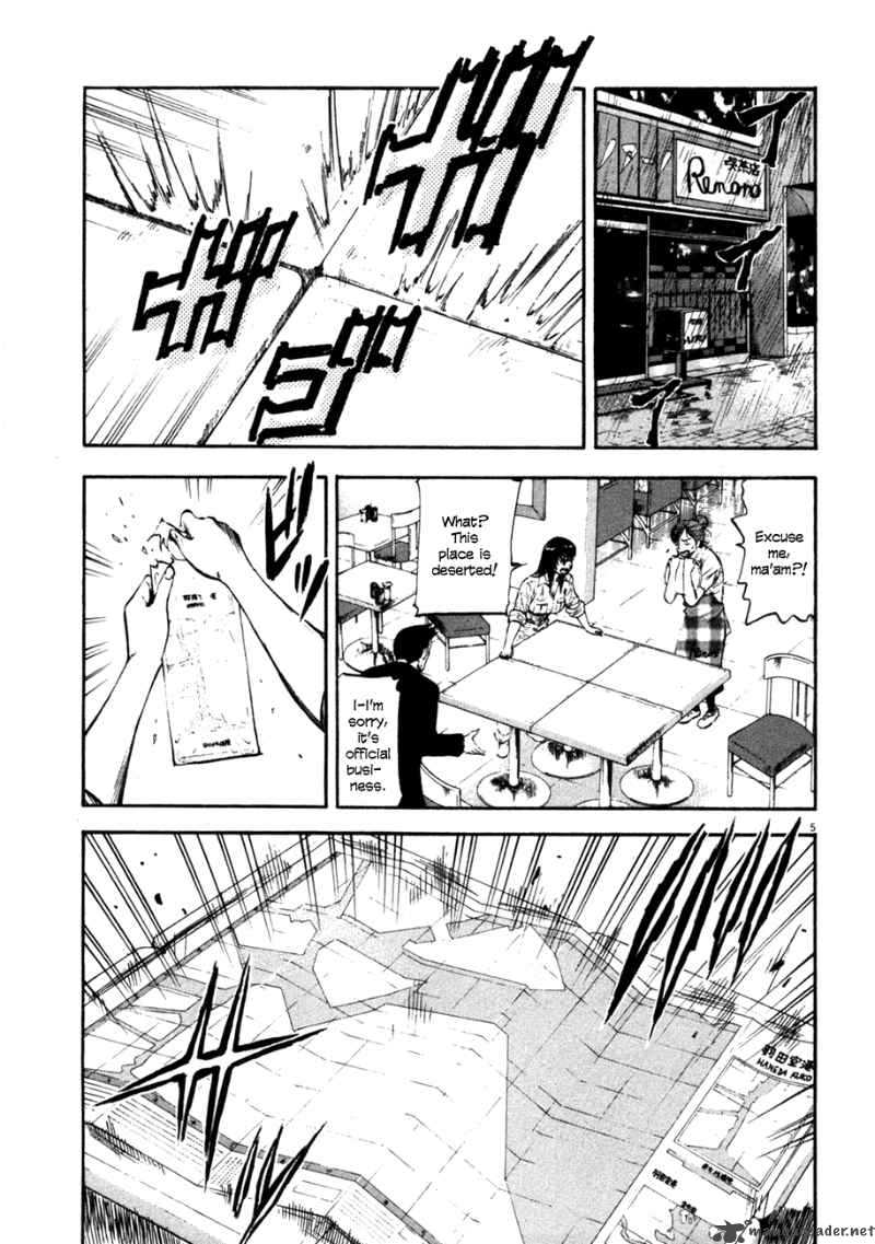 Waga Na Wa Umishi Chapter 70 Page 5