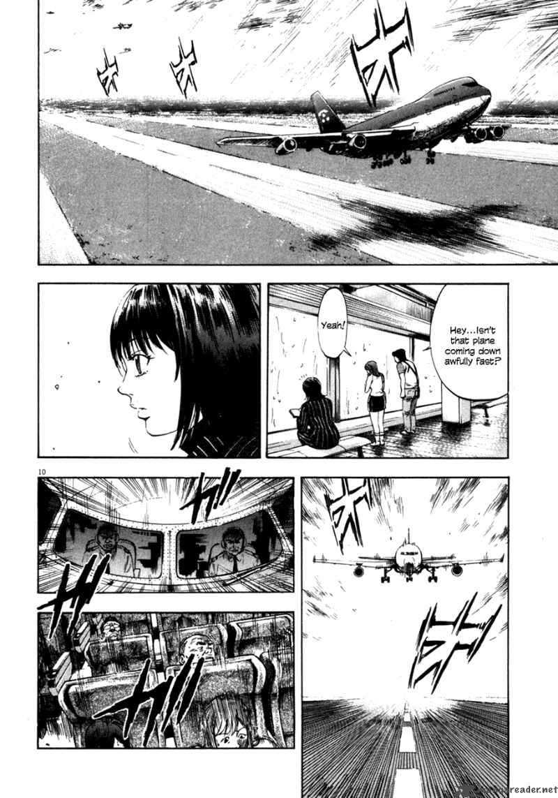 Waga Na Wa Umishi Chapter 71 Page 10