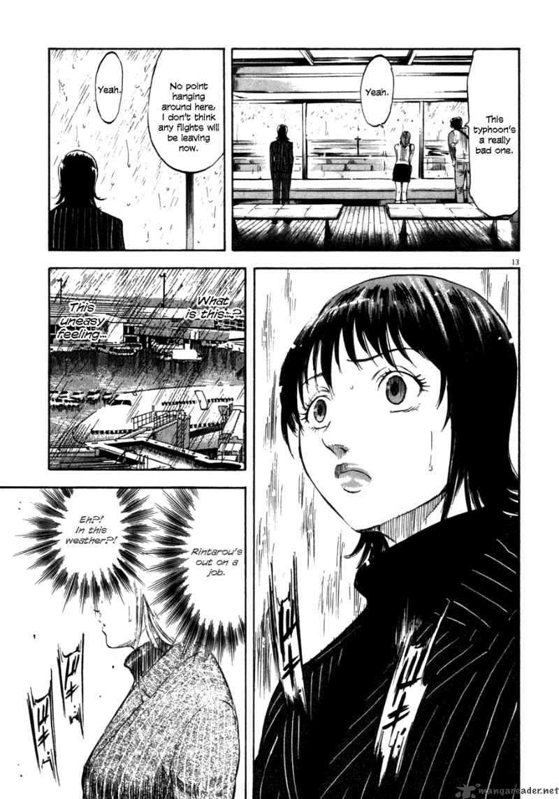 Waga Na Wa Umishi Chapter 71 Page 13