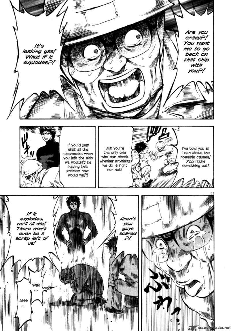 Waga Na Wa Umishi Chapter 71 Page 15