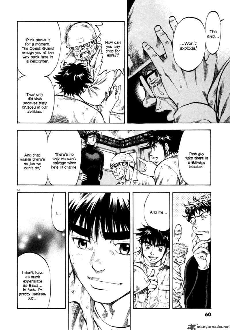 Waga Na Wa Umishi Chapter 71 Page 16