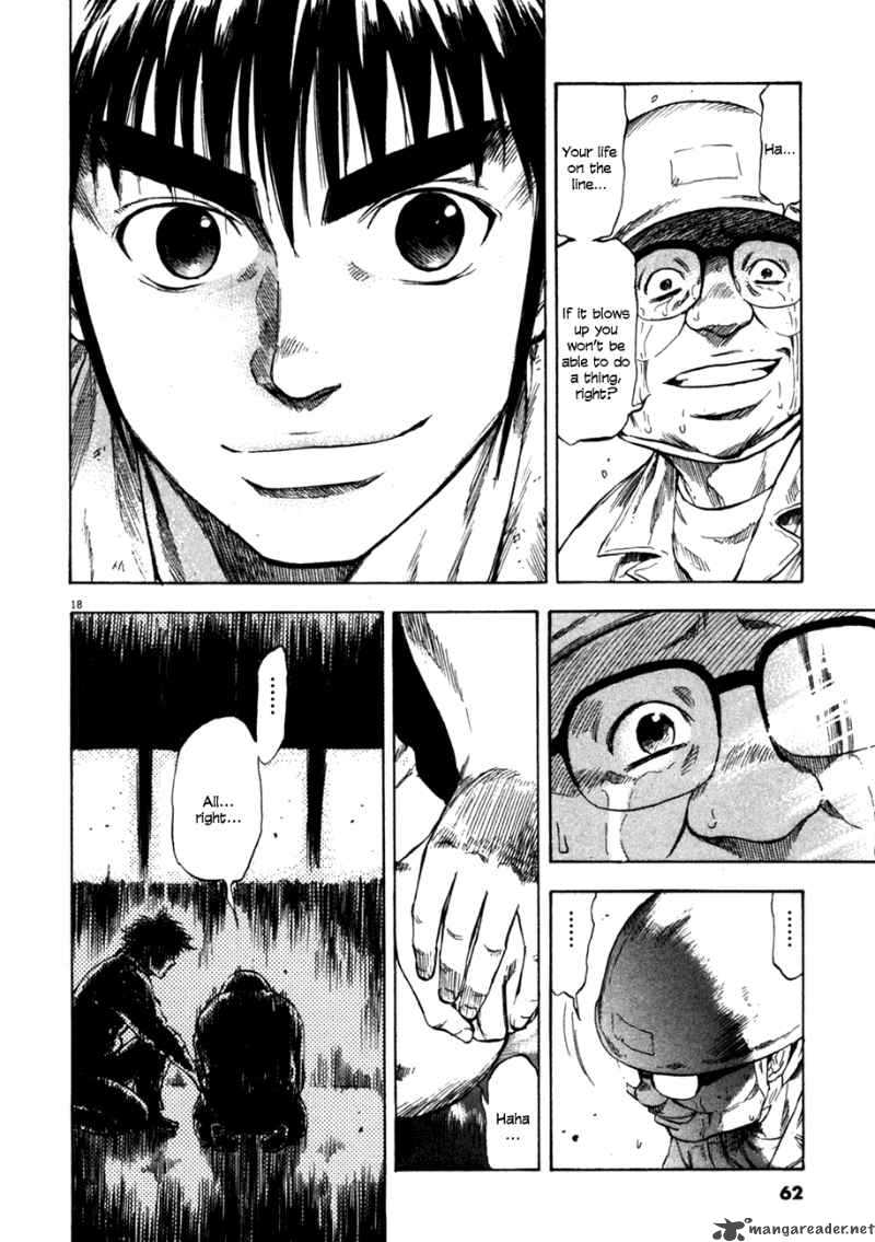 Waga Na Wa Umishi Chapter 71 Page 18