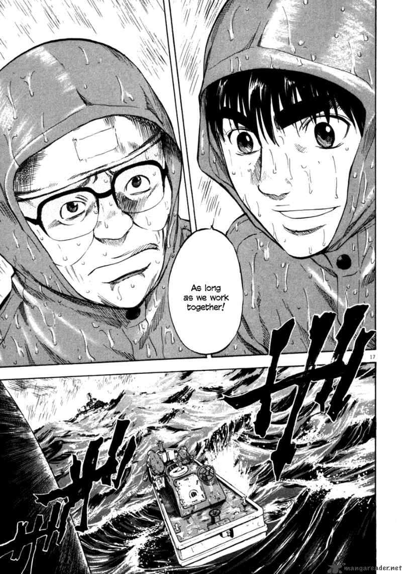 Waga Na Wa Umishi Chapter 72 Page 16