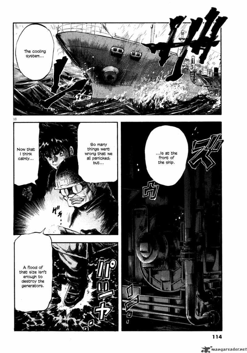 Waga Na Wa Umishi Chapter 74 Page 10