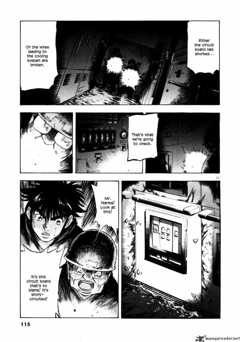 Waga Na Wa Umishi Chapter 74 Page 11