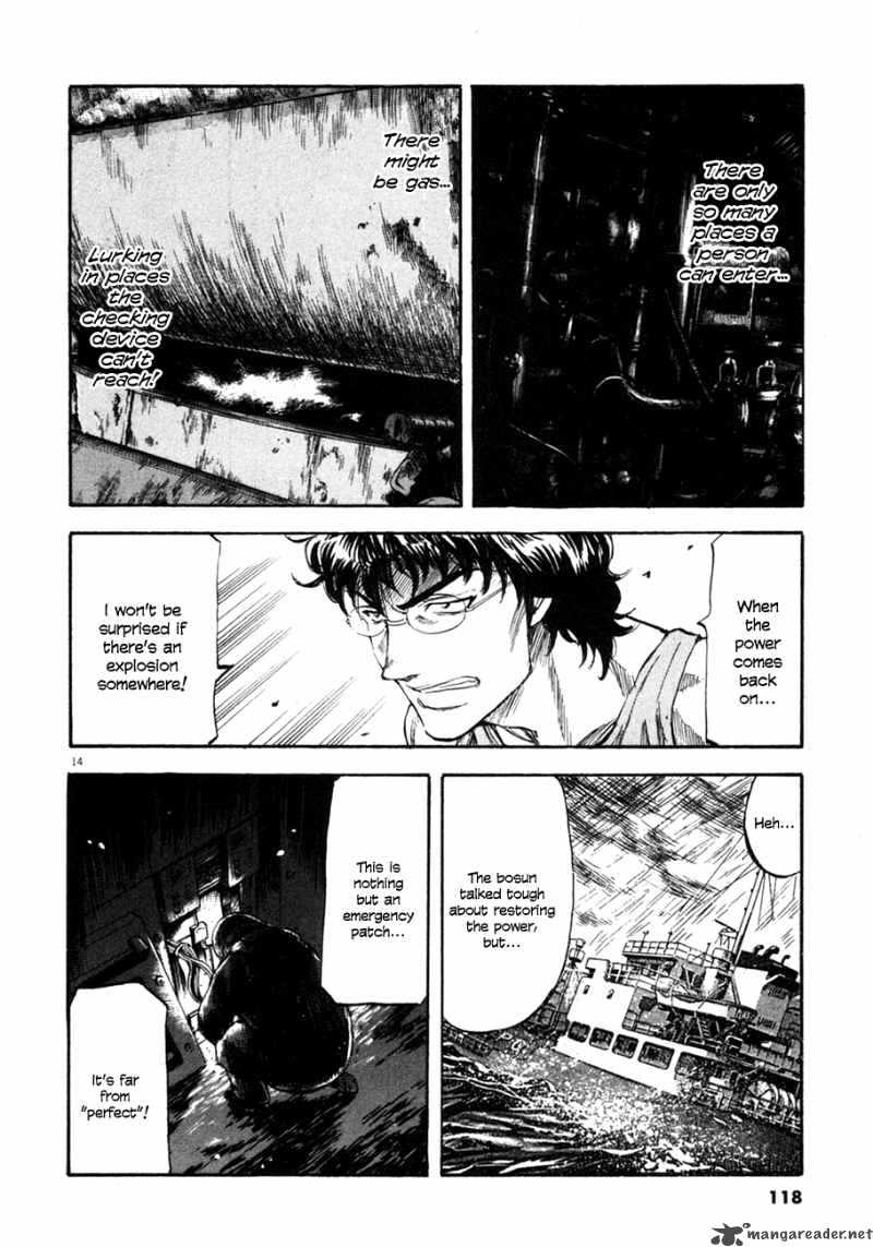 Waga Na Wa Umishi Chapter 74 Page 14