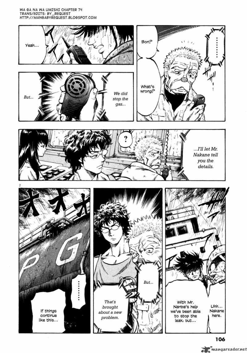 Waga Na Wa Umishi Chapter 74 Page 2