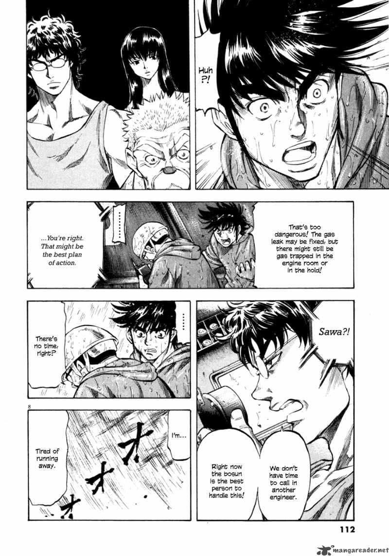 Waga Na Wa Umishi Chapter 74 Page 8