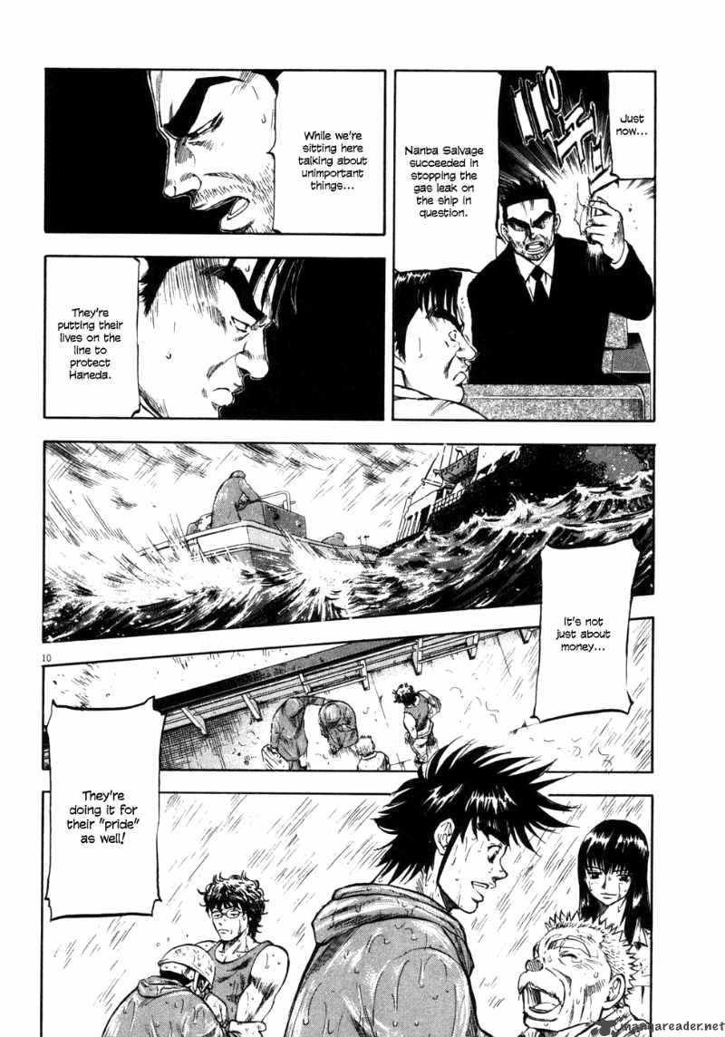 Waga Na Wa Umishi Chapter 75 Page 10