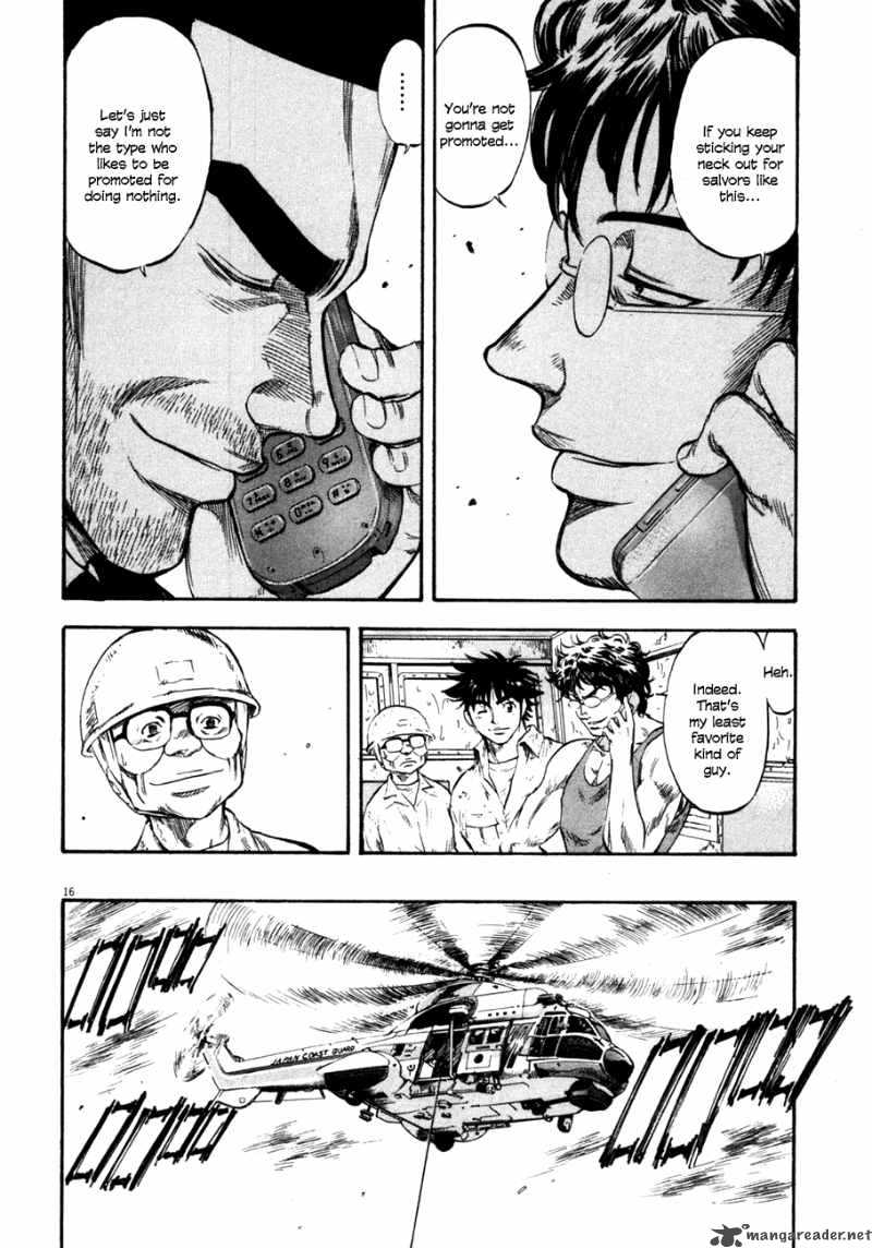 Waga Na Wa Umishi Chapter 75 Page 16