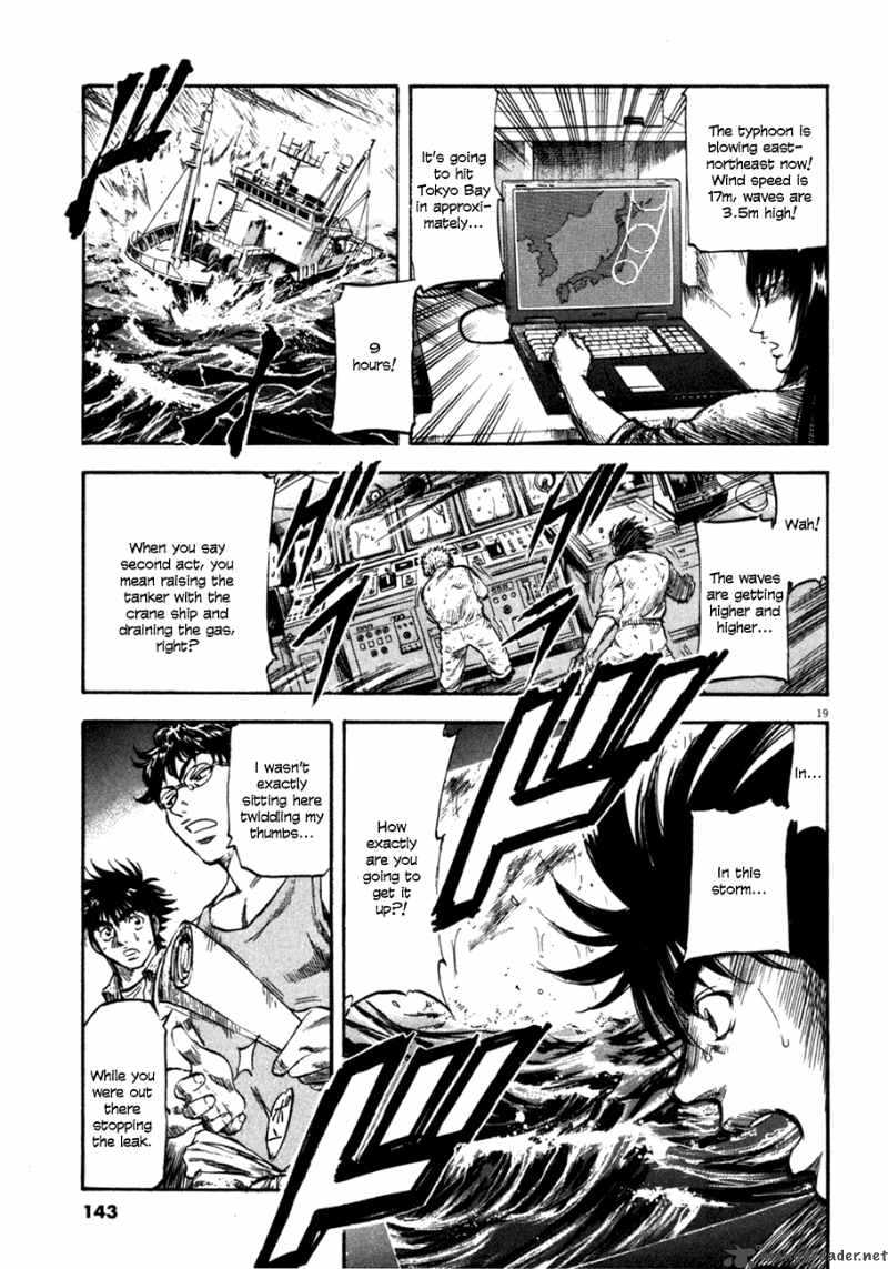 Waga Na Wa Umishi Chapter 75 Page 19