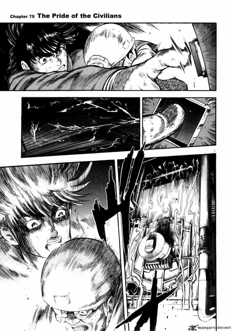 Waga Na Wa Umishi Chapter 75 Page 2