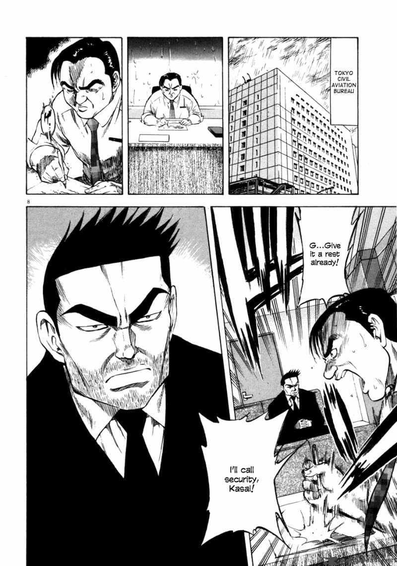 Waga Na Wa Umishi Chapter 75 Page 8