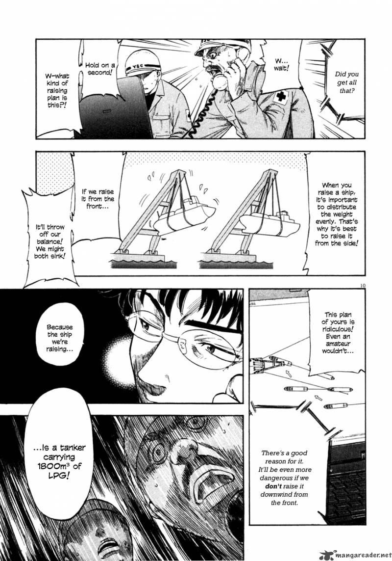 Waga Na Wa Umishi Chapter 76 Page 10