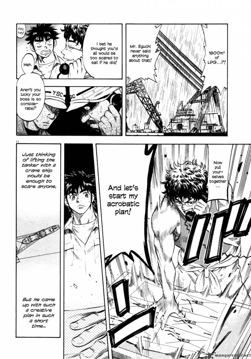 Waga Na Wa Umishi Chapter 76 Page 11
