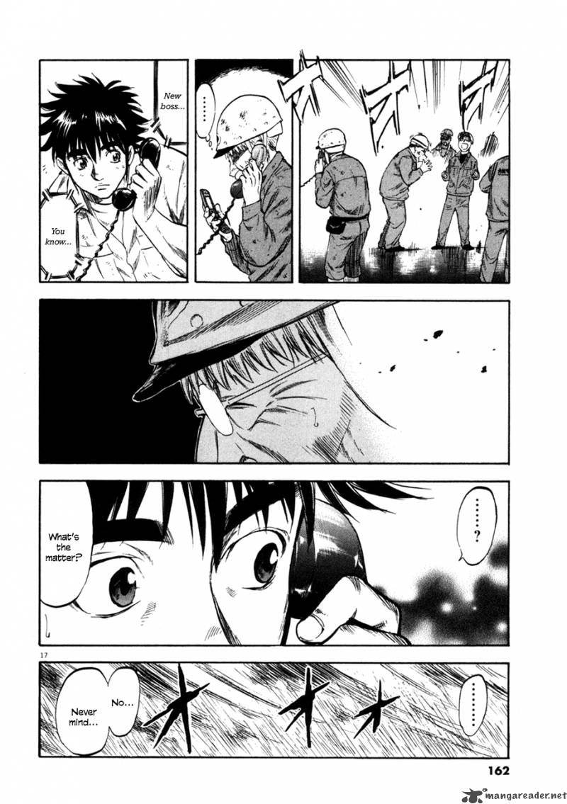 Waga Na Wa Umishi Chapter 76 Page 17