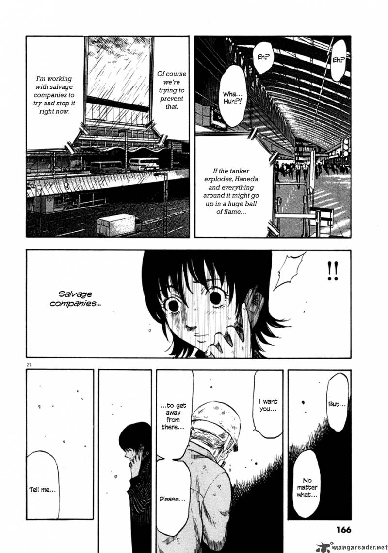 Waga Na Wa Umishi Chapter 76 Page 21