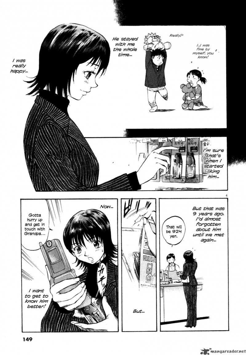 Waga Na Wa Umishi Chapter 76 Page 4