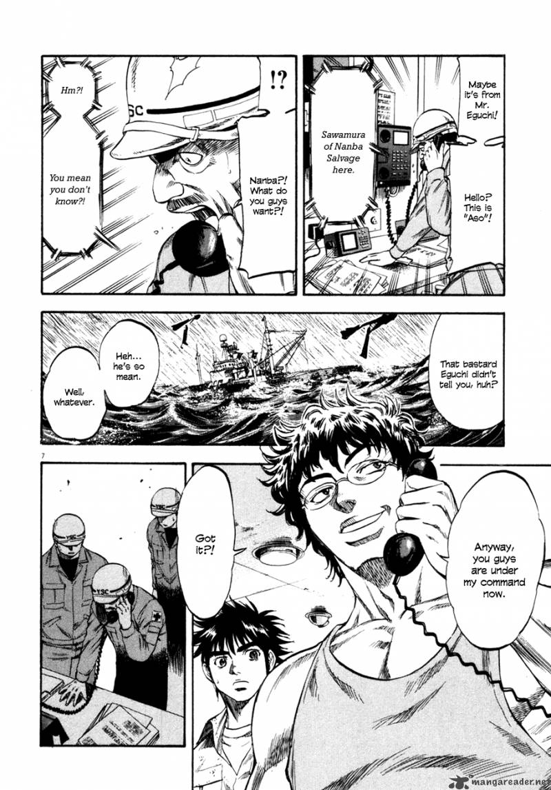 Waga Na Wa Umishi Chapter 76 Page 7