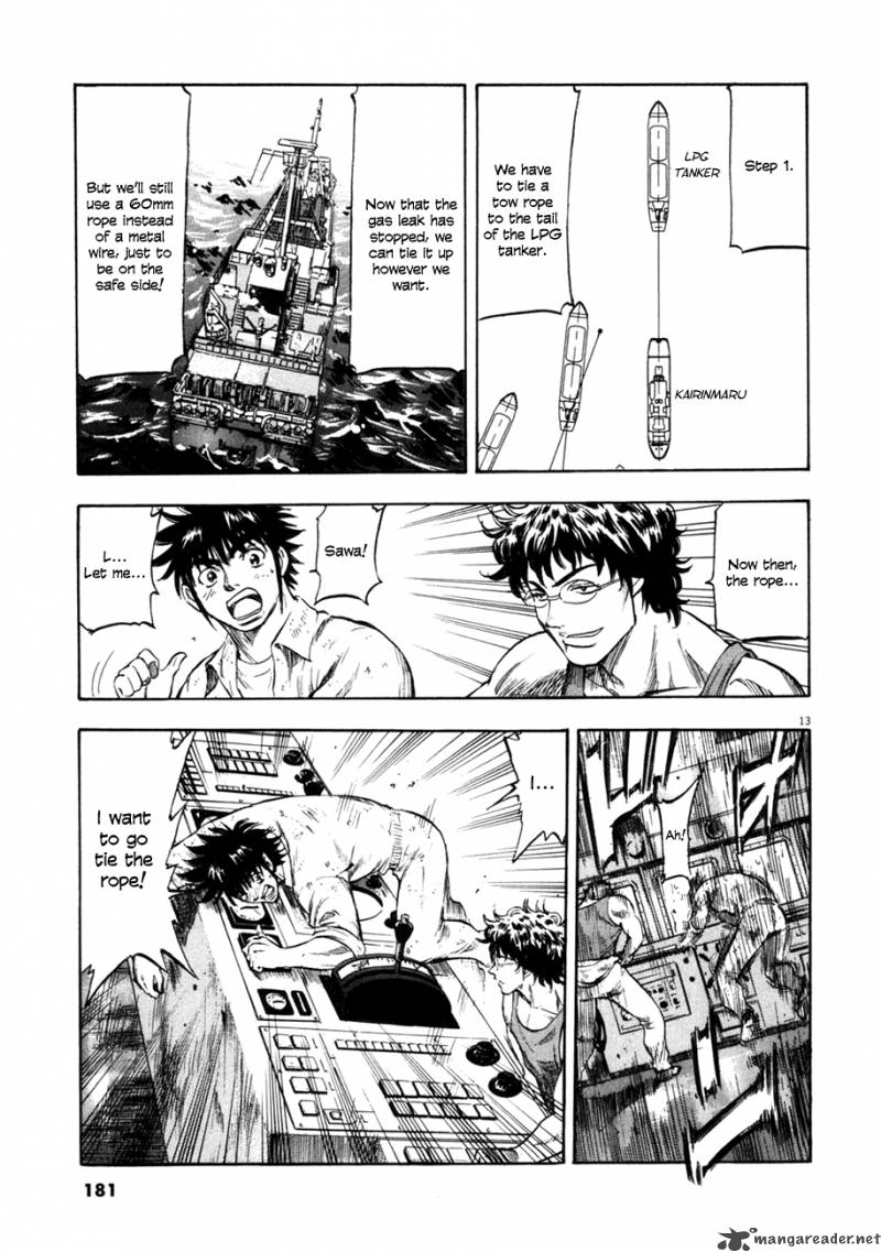 Waga Na Wa Umishi Chapter 77 Page 13