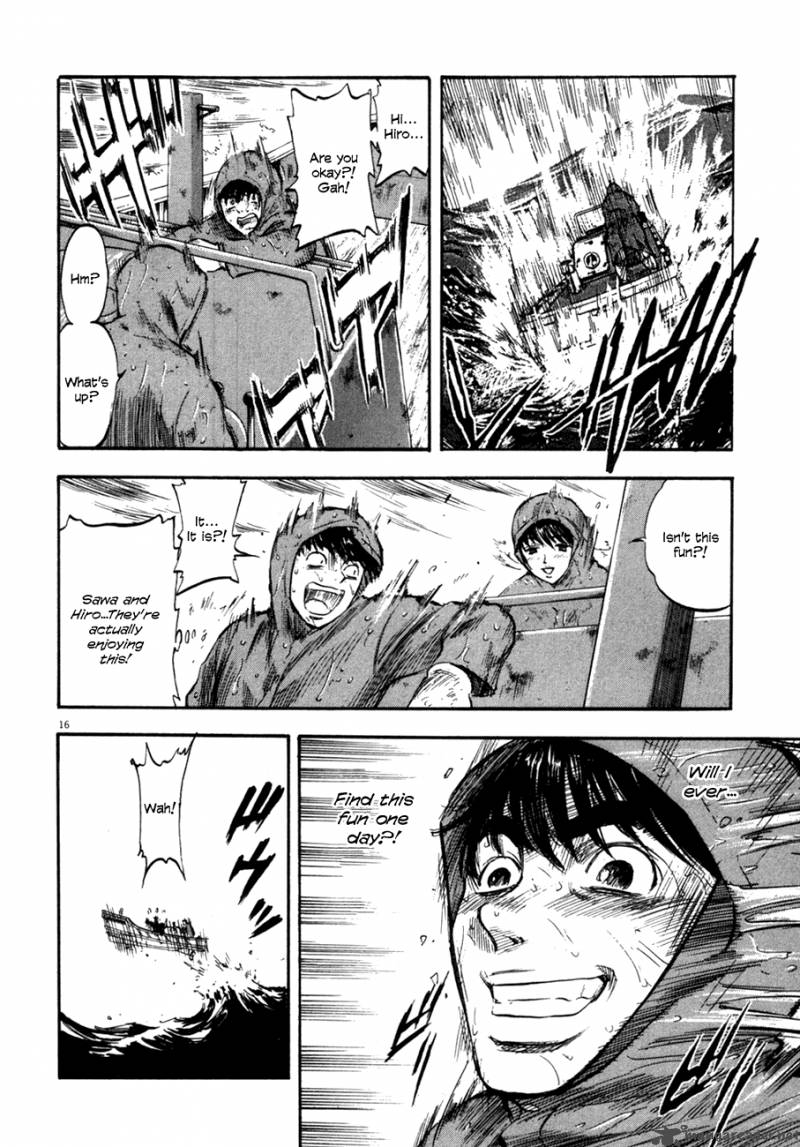 Waga Na Wa Umishi Chapter 77 Page 15