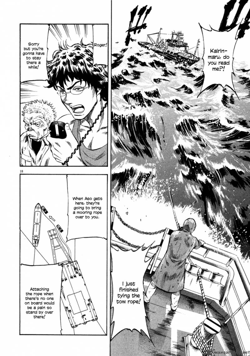 Waga Na Wa Umishi Chapter 77 Page 17