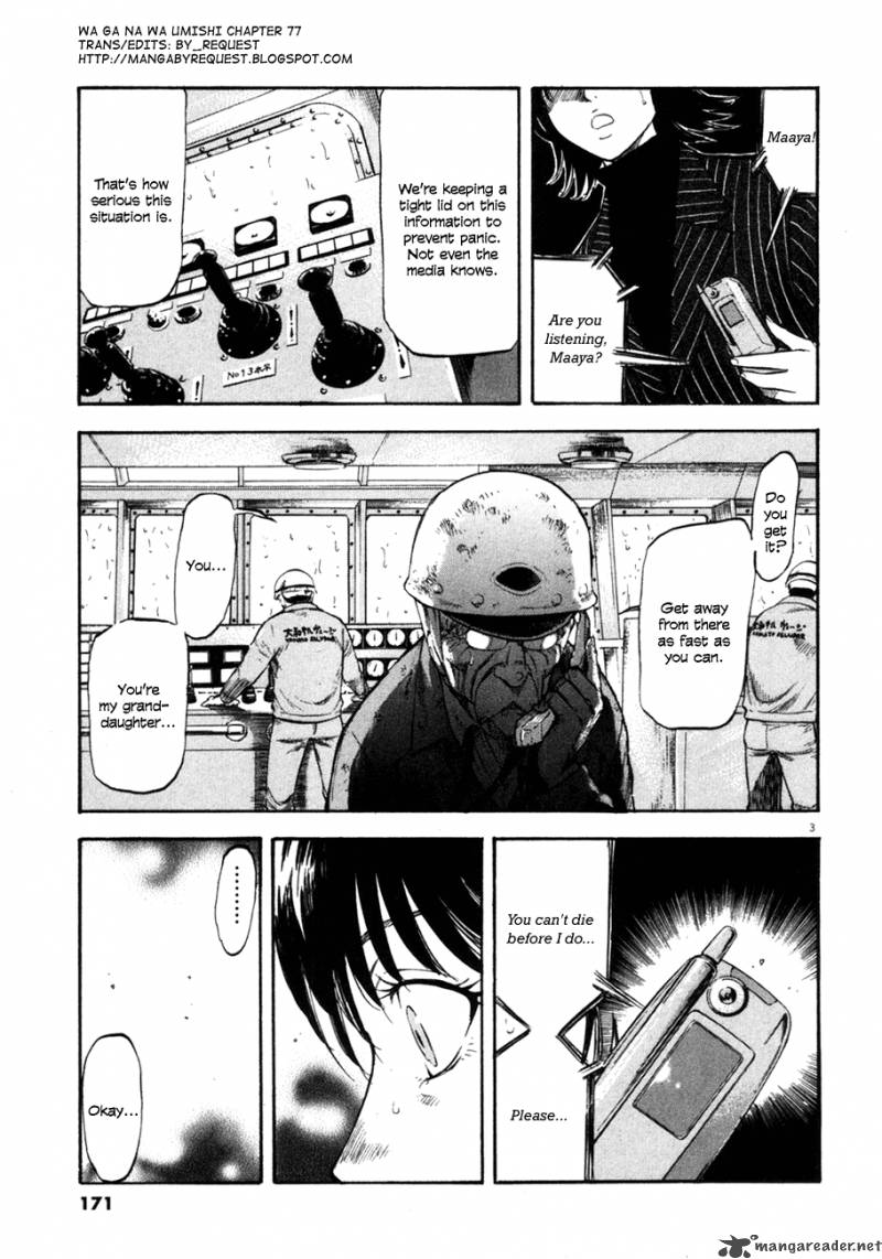 Waga Na Wa Umishi Chapter 77 Page 3