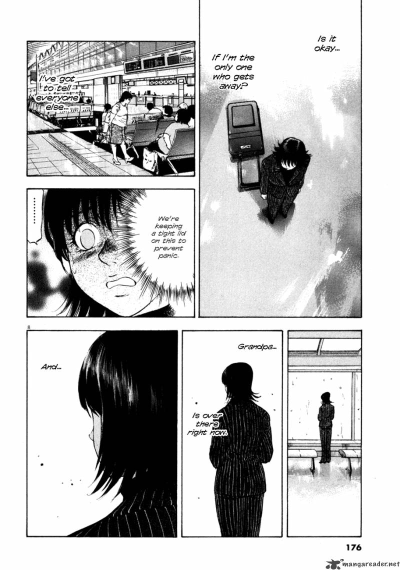 Waga Na Wa Umishi Chapter 77 Page 8