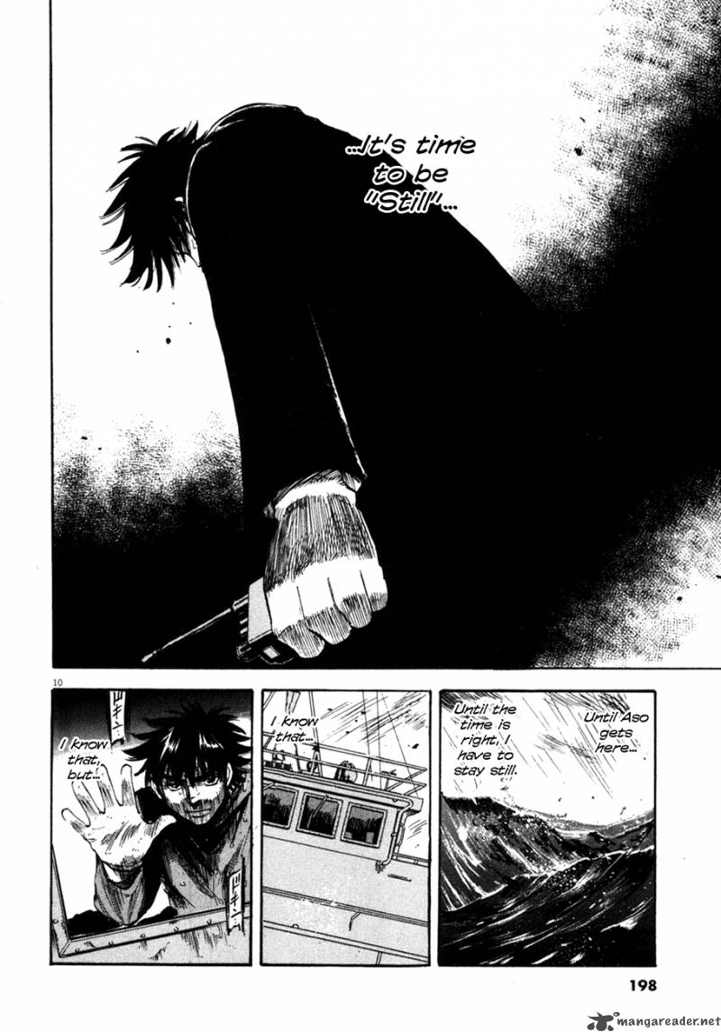 Waga Na Wa Umishi Chapter 78 Page 10