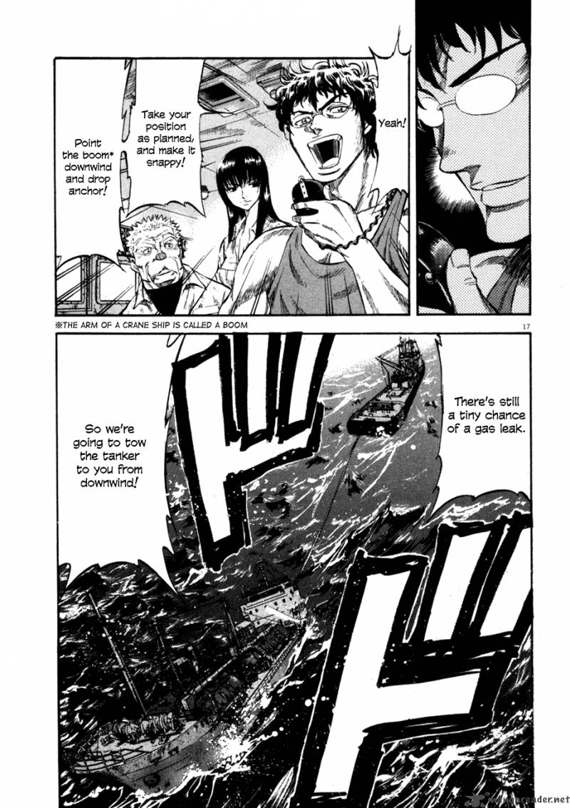 Waga Na Wa Umishi Chapter 78 Page 16