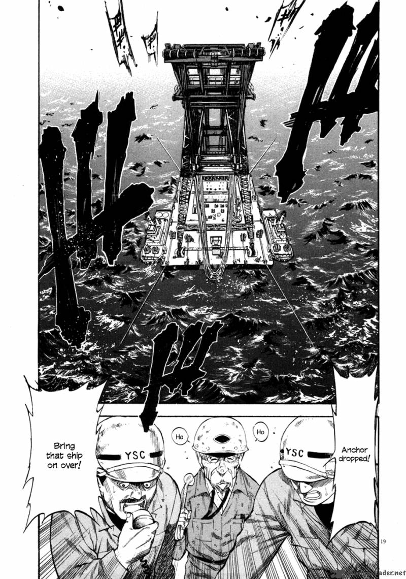 Waga Na Wa Umishi Chapter 78 Page 18