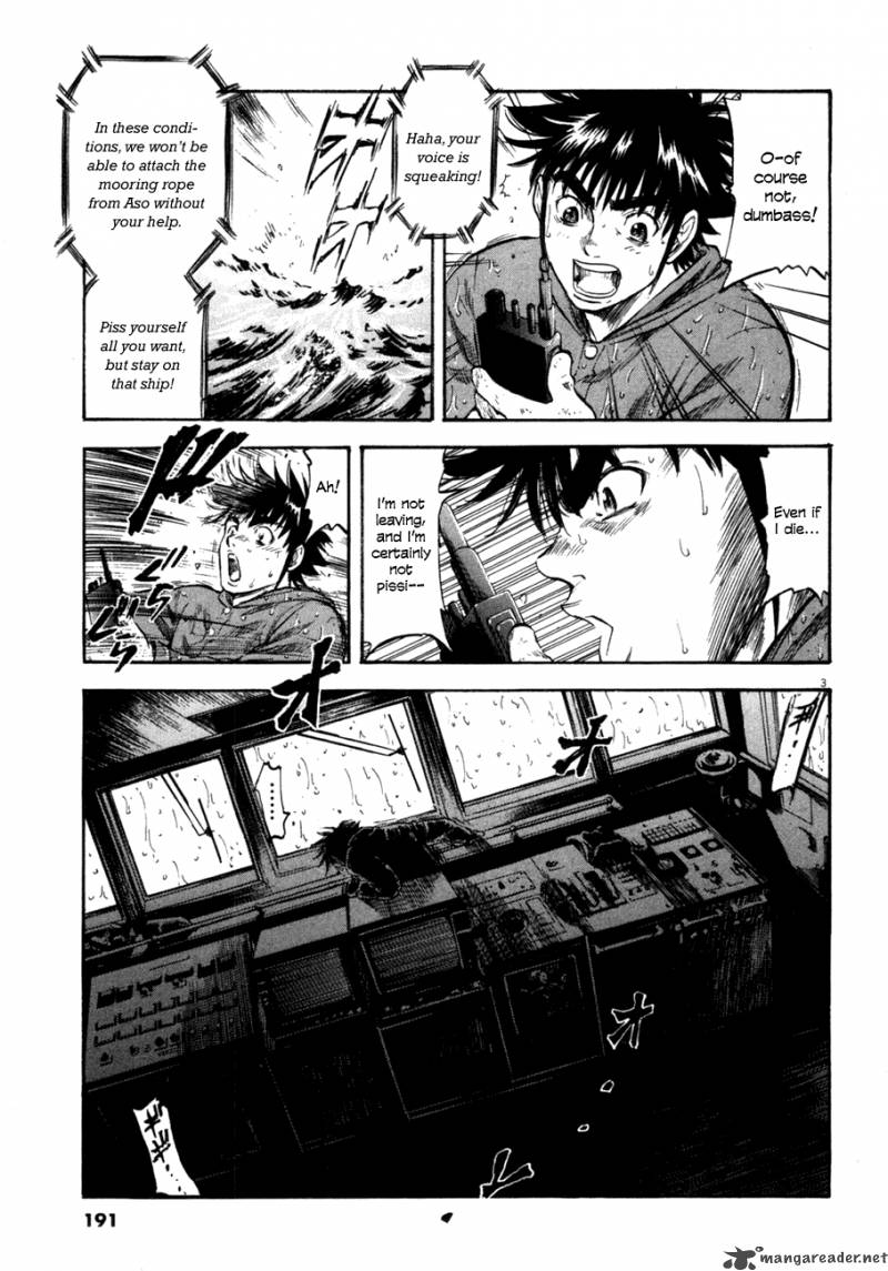 Waga Na Wa Umishi Chapter 78 Page 3