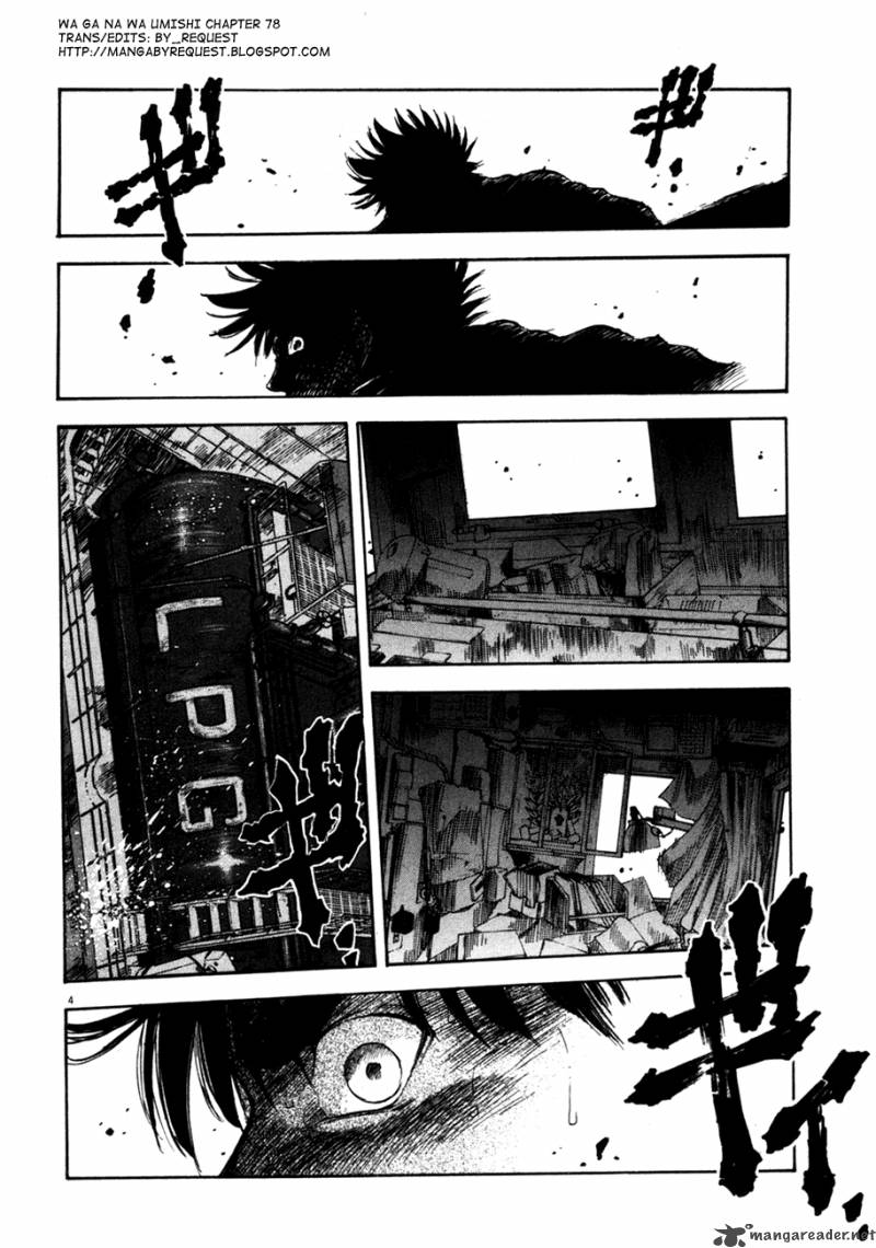 Waga Na Wa Umishi Chapter 78 Page 4