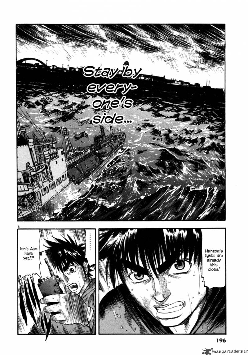 Waga Na Wa Umishi Chapter 78 Page 8