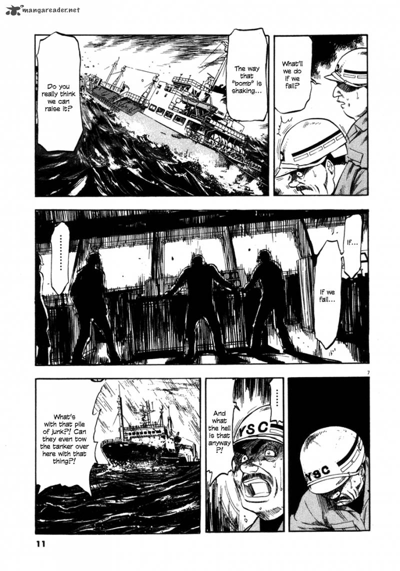 Waga Na Wa Umishi Chapter 79 Page 10