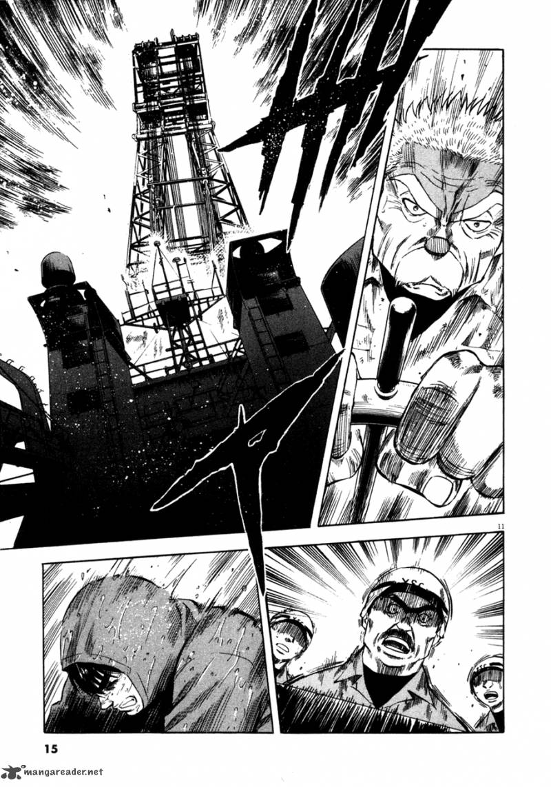 Waga Na Wa Umishi Chapter 79 Page 14