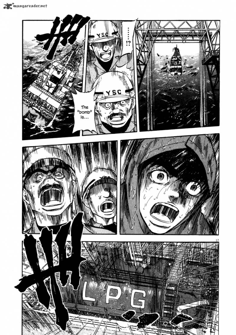 Waga Na Wa Umishi Chapter 79 Page 19
