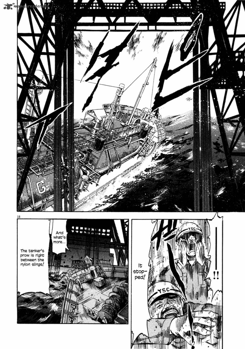 Waga Na Wa Umishi Chapter 79 Page 20