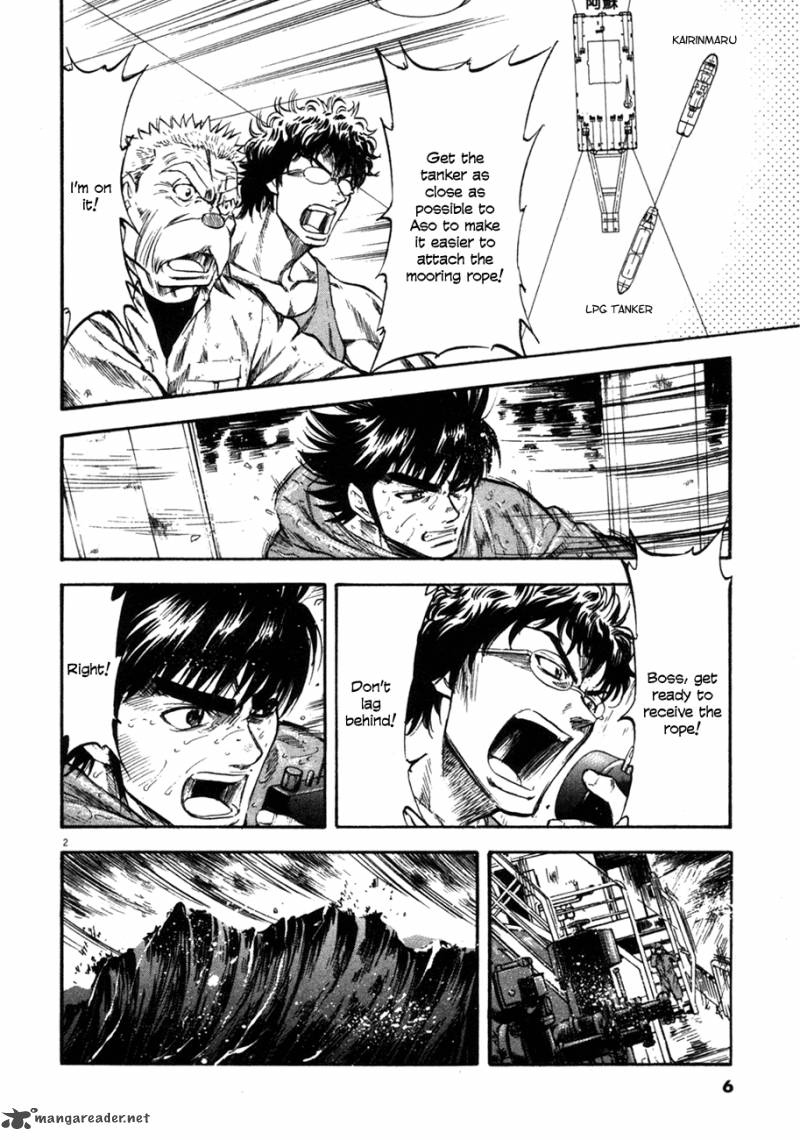 Waga Na Wa Umishi Chapter 79 Page 5