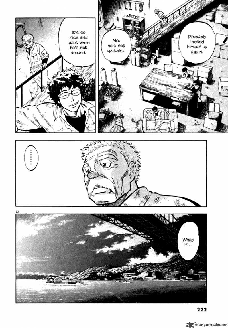Waga Na Wa Umishi Chapter 8 Page 11