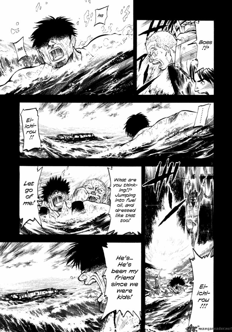 Waga Na Wa Umishi Chapter 8 Page 2