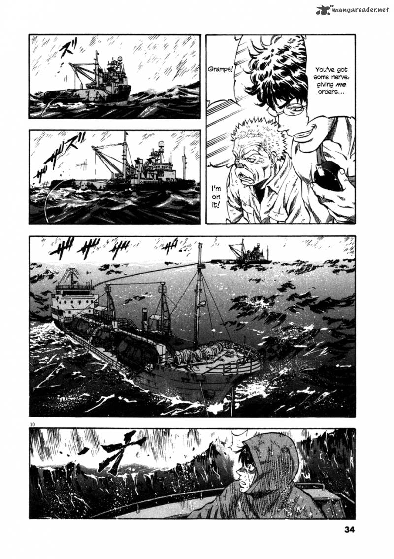 Waga Na Wa Umishi Chapter 80 Page 10