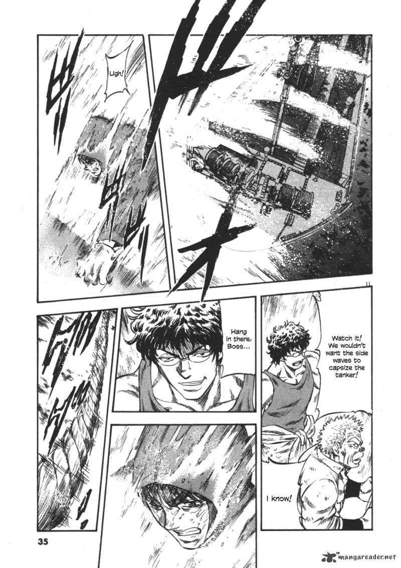 Waga Na Wa Umishi Chapter 80 Page 11