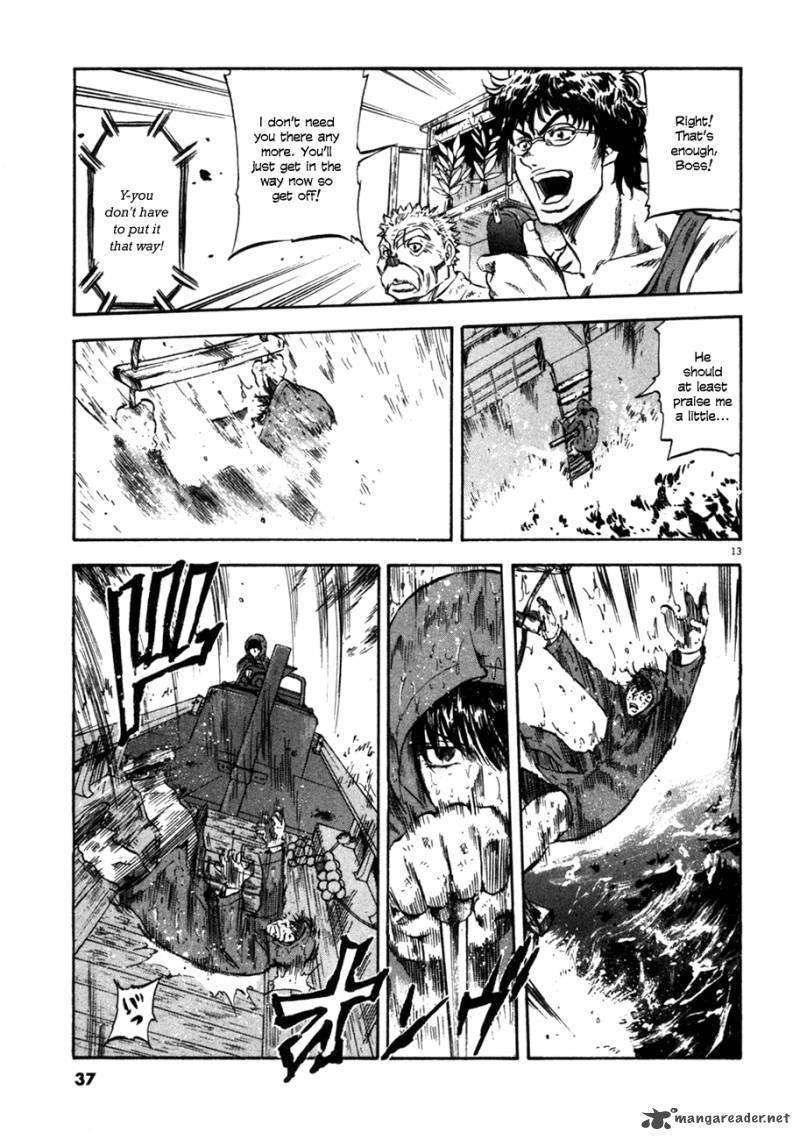 Waga Na Wa Umishi Chapter 80 Page 13