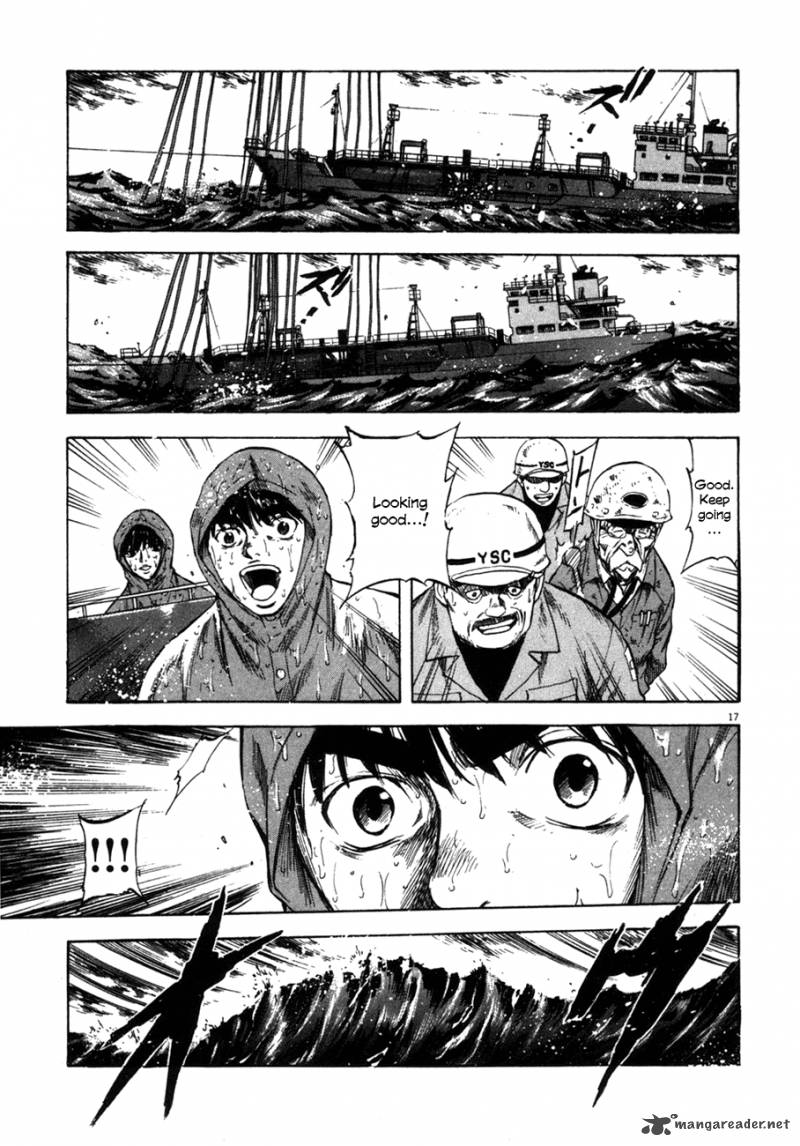 Waga Na Wa Umishi Chapter 80 Page 17